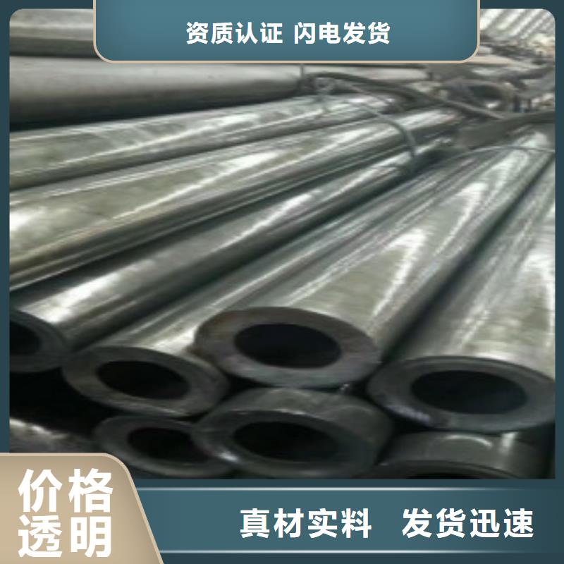 【精密钢管E无缝钢管质量优价格低】