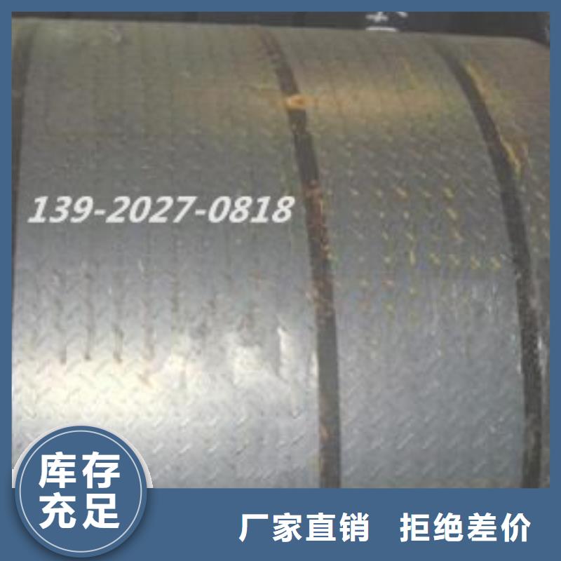 【 钢板_C支持拿样】|28354.com