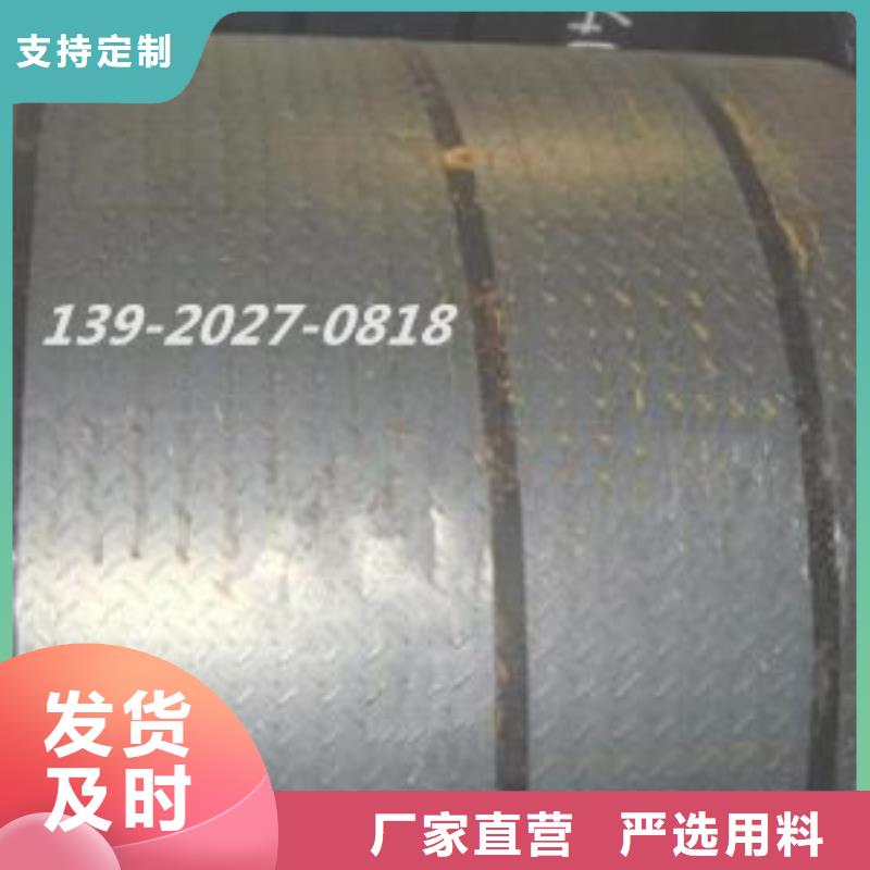 【钢板】-L290好品质经得住考验-市场覆盖|太康|项城|漯河|郑州|开封|商丘|新乡|濮阳|驻马店-二八商务