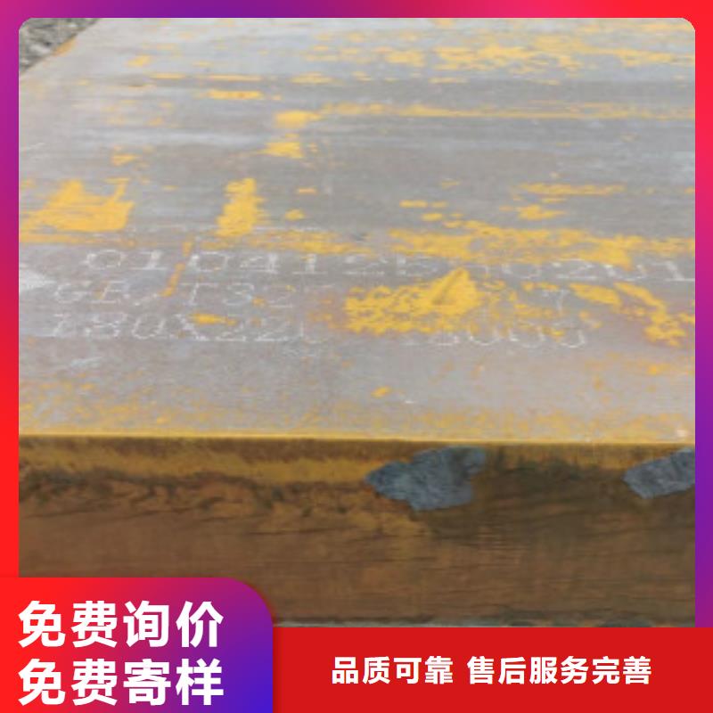 【钢板】-L290好品质经得住考验-市场覆盖|太康|项城|漯河|郑州|开封|商丘|新乡|濮阳|驻马店-二八商务