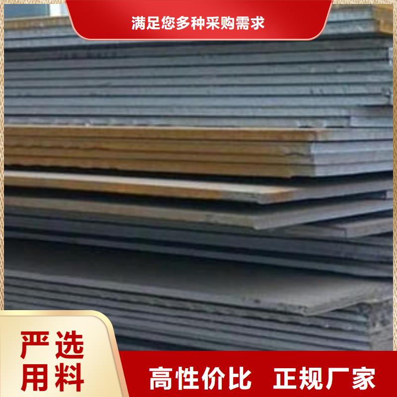 【钢板】D厂家品控严格-市场覆盖|仁化|新丰|汕头|肇庆|茂名|云浮|潮州|河源|佛山-二八商务