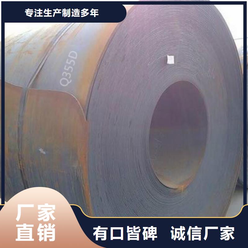 钢板Q355D无缝钢管厂家直销规格多样