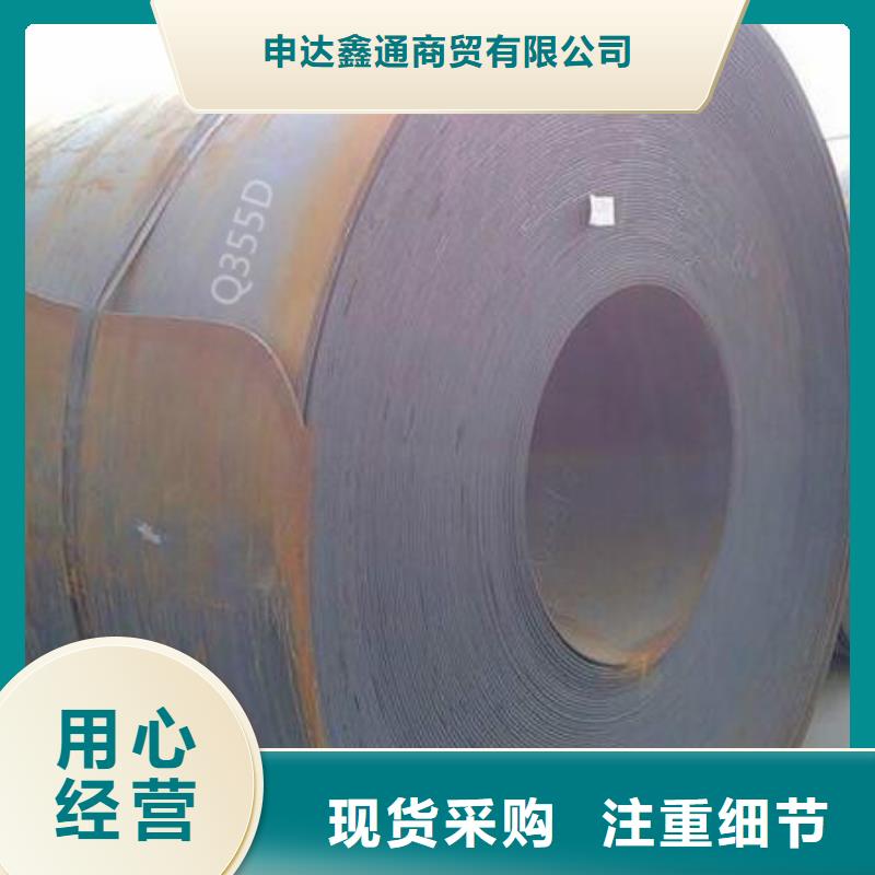 钢板Q355D无缝钢管厂家直销规格多样