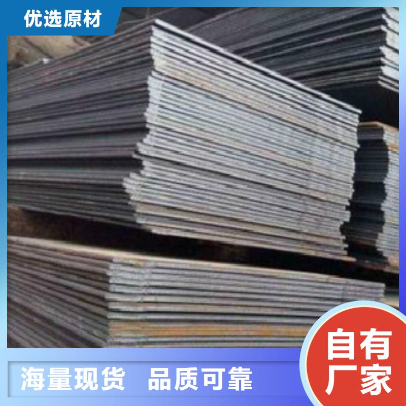 钢板Q355D无缝钢管厂家直销规格多样
