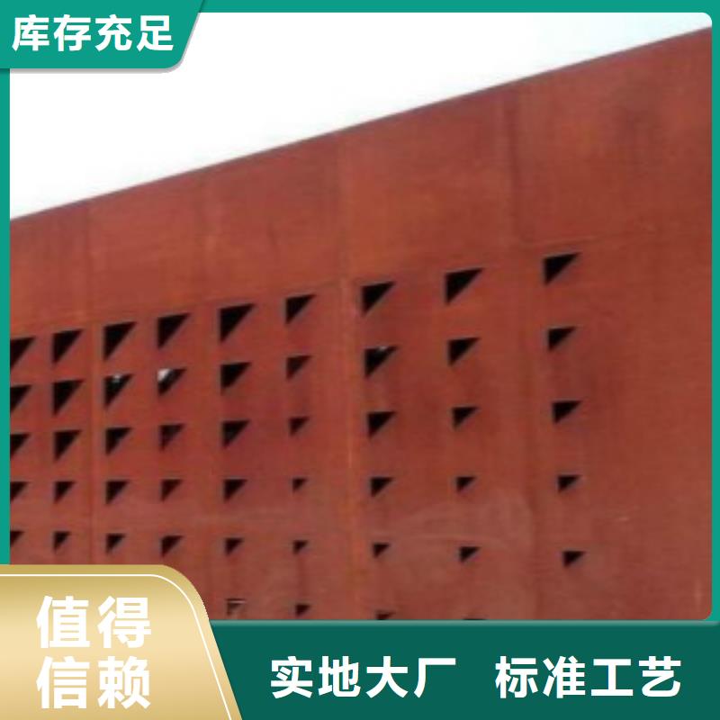 【钢板】D厂家品控严格-市场覆盖|仁化|新丰|汕头|肇庆|茂名|云浮|潮州|河源|佛山-二八商务