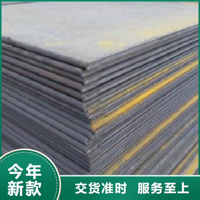 【 钢板_C支持拿样】|28354.com