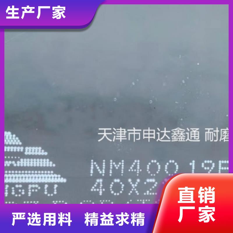 【钢板】-L290好品质经得住考验-市场覆盖|太康|项城|漯河|郑州|开封|商丘|新乡|濮阳|驻马店-二八商务