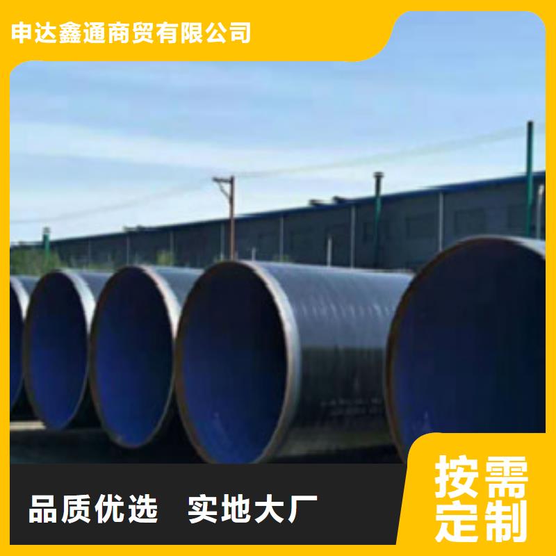 Q355钢管【Q345B】质量牢靠本地服务商