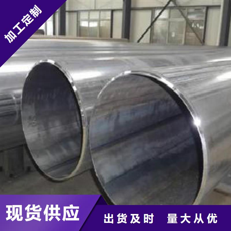 Q355钢管_Q420B钢板实力优品