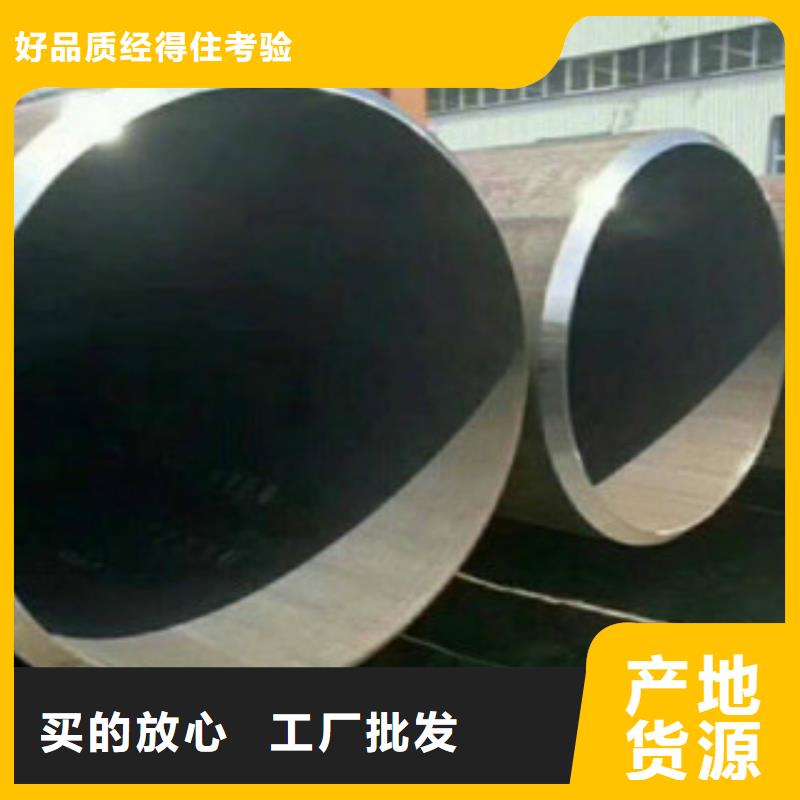 Q355钢管_Q420B钢板实力优品