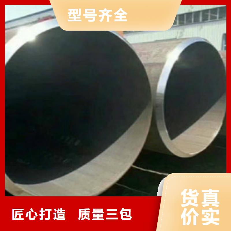 【Q355钢管】,Q460B钢板检验发货 申达鑫通商贸(巴中市分公司)