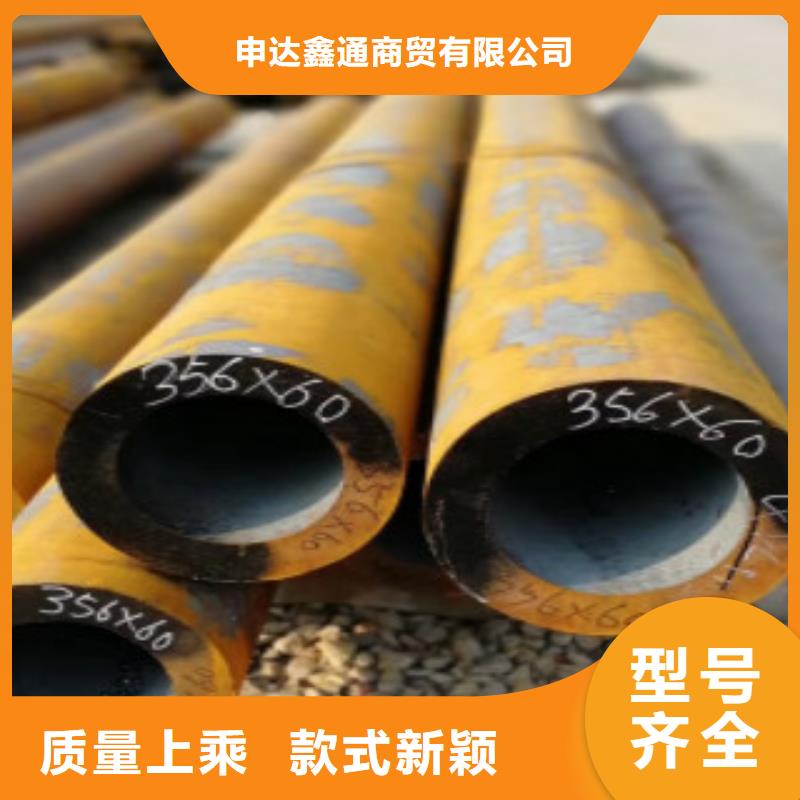 【Q355钢管】,Q460B钢板检验发货 申达鑫通商贸(巴中市分公司)