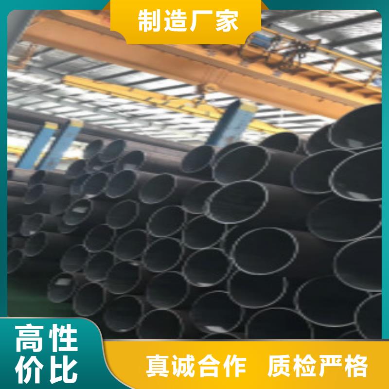 Q355钢管_Q420B钢板实力优品