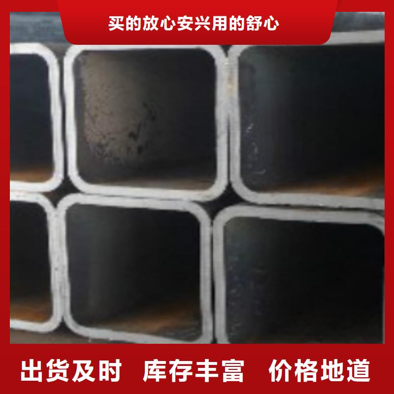申达鑫通Q355R钢板镀锌方管 【Q355D钢管】发货及时二八商务