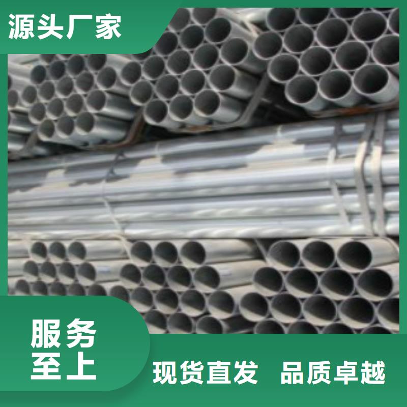 镀锌方管,【Q355B】有口皆碑