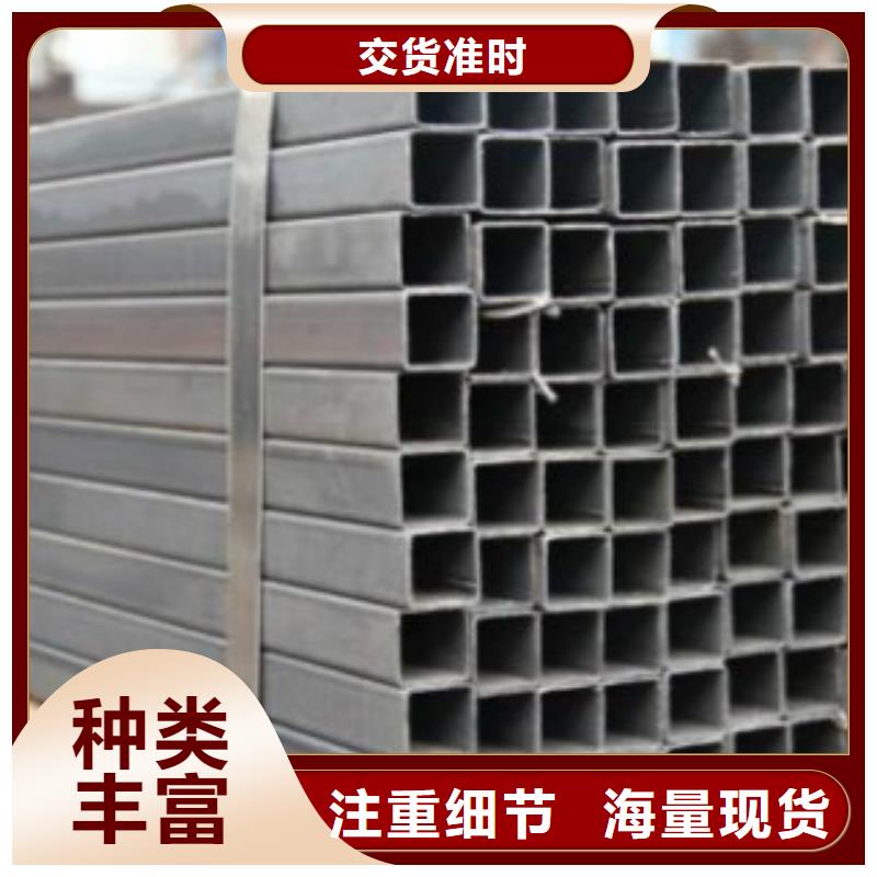 申达鑫通Q355R钢板镀锌方管 【Q355D钢管】发货及时二八商务