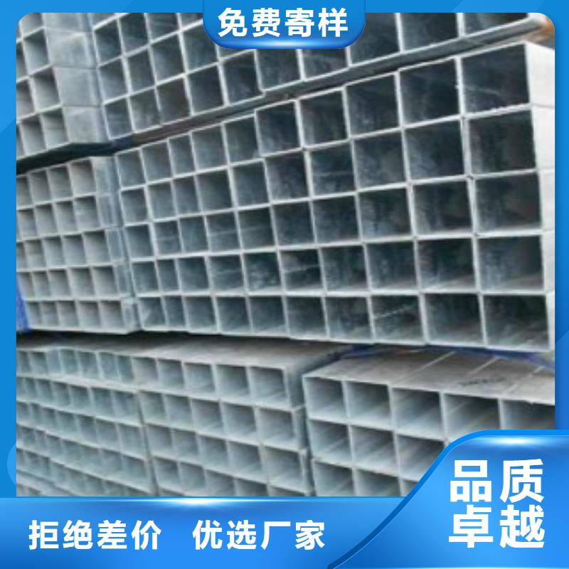 镀锌方管-L290敢与同行比价格