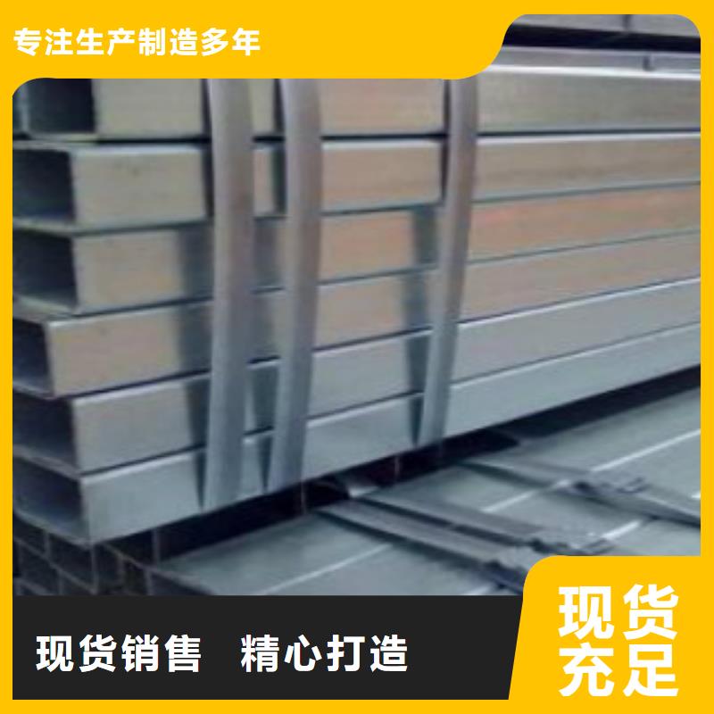 镀锌方管,【Q355B】有口皆碑