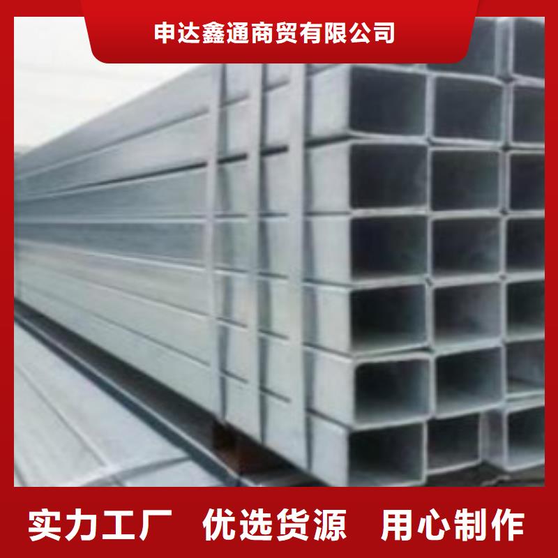工艺成熟 镀锌方管 【Q355D钢管】发货及时-当地精挑细选好货_产品案例