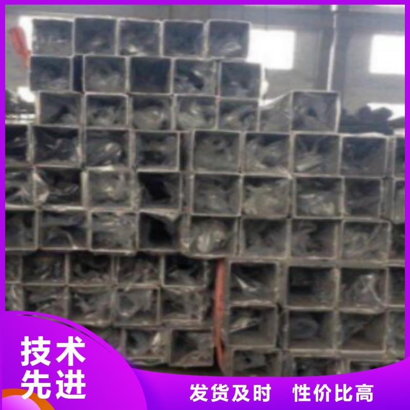 《本地》【精选好货 方通钢管D合作共赢】《厂家》-二八商务