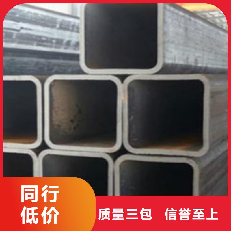 《本地》【精选好货 方通钢管D合作共赢】《厂家》-二八商务