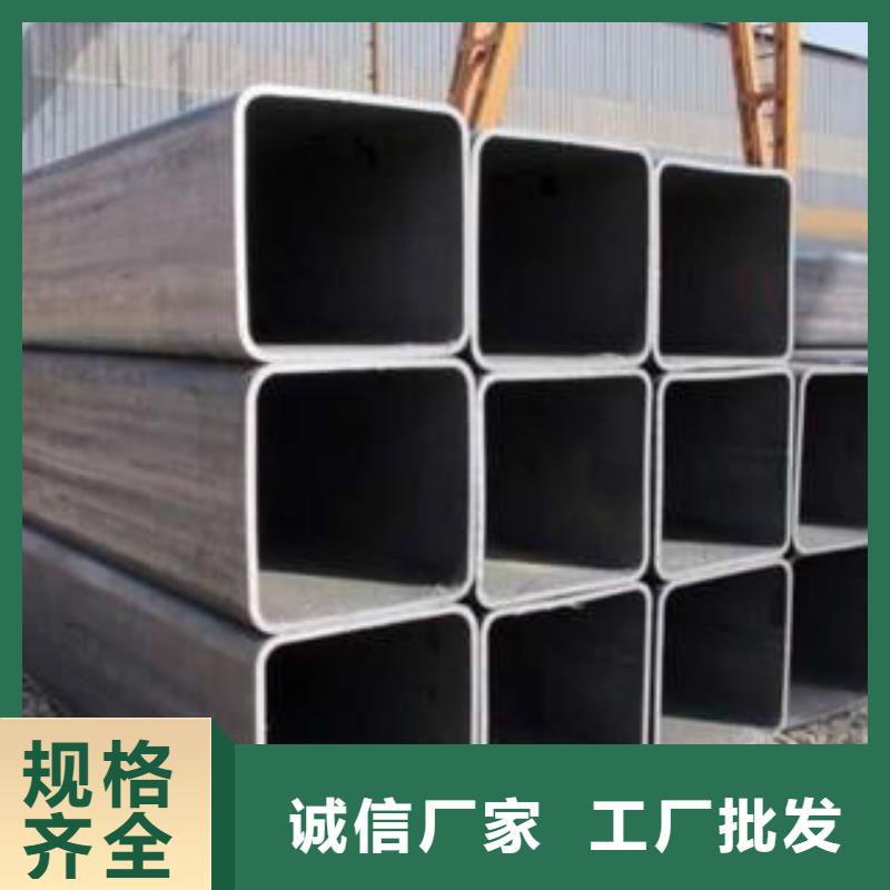 《本地》【精选好货 方通钢管D合作共赢】《厂家》-二八商务