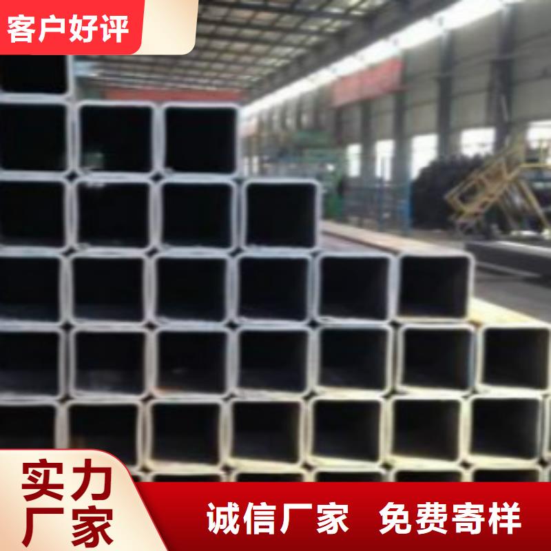 【方通钢管】_无缝钢管专注生产N年 申达鑫通商贸(随州市分公司)