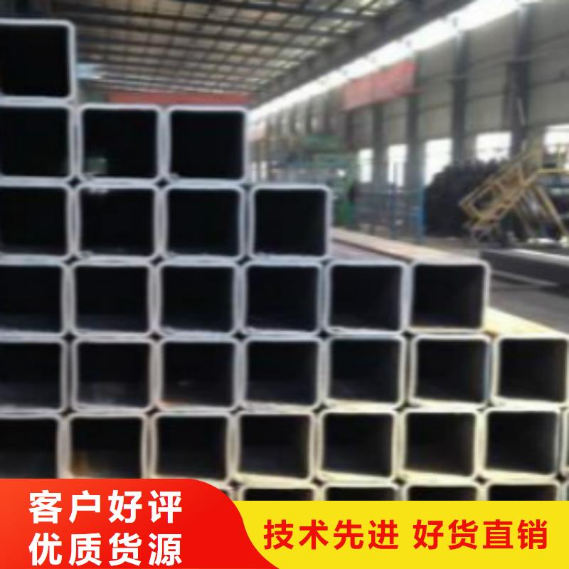 《本地》【精选好货 方通钢管D合作共赢】《厂家》-二八商务