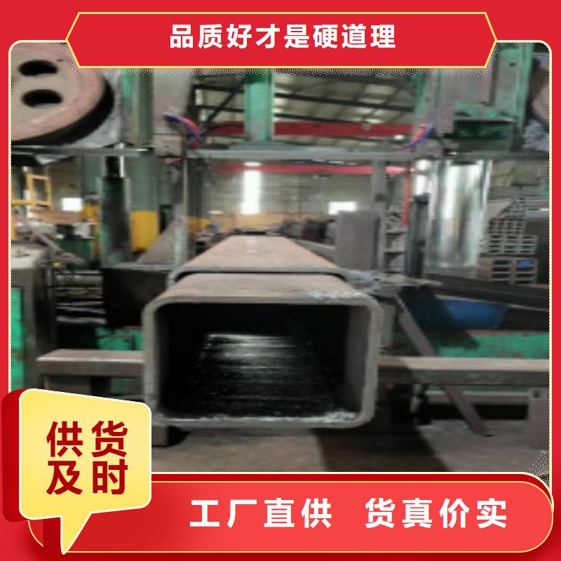 【方通钢管】_无缝钢管专注生产N年 申达鑫通商贸(随州市分公司)