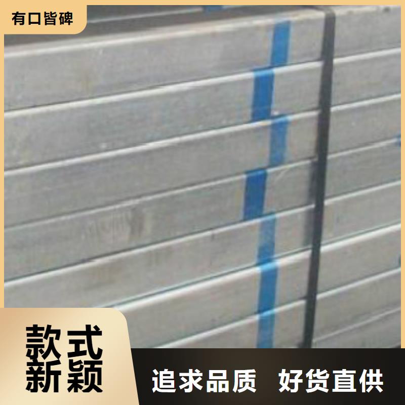 【 方通钢管D合作共赢】-申达鑫通商贸(海南省分公司)-二八商务
