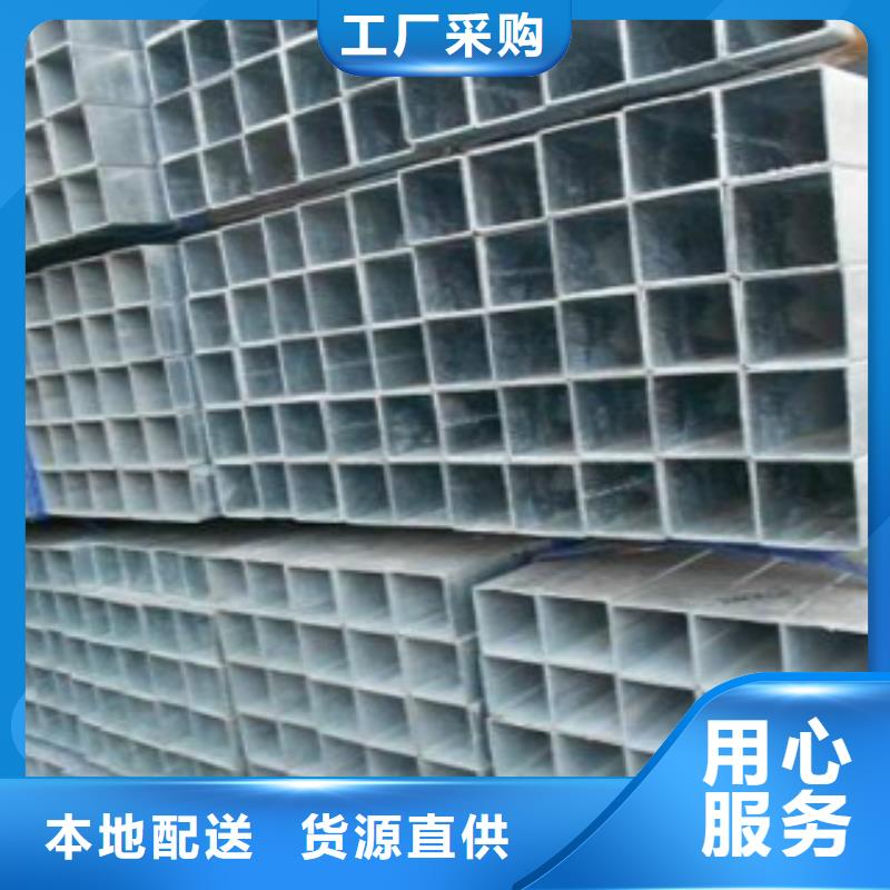 方通管_【C】品质商家