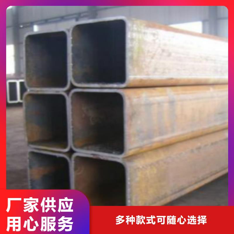 申达鑫通:种类丰富的选择大厂家事心【方通管】16MnDG无缝钢管厂家直销放心_视频介绍