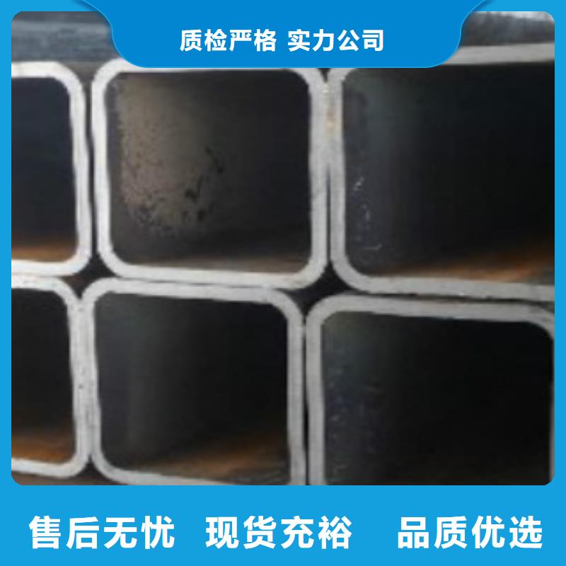 申达鑫通:种类丰富的选择大厂家事心【方通管】16MnDG无缝钢管厂家直销放心_视频介绍