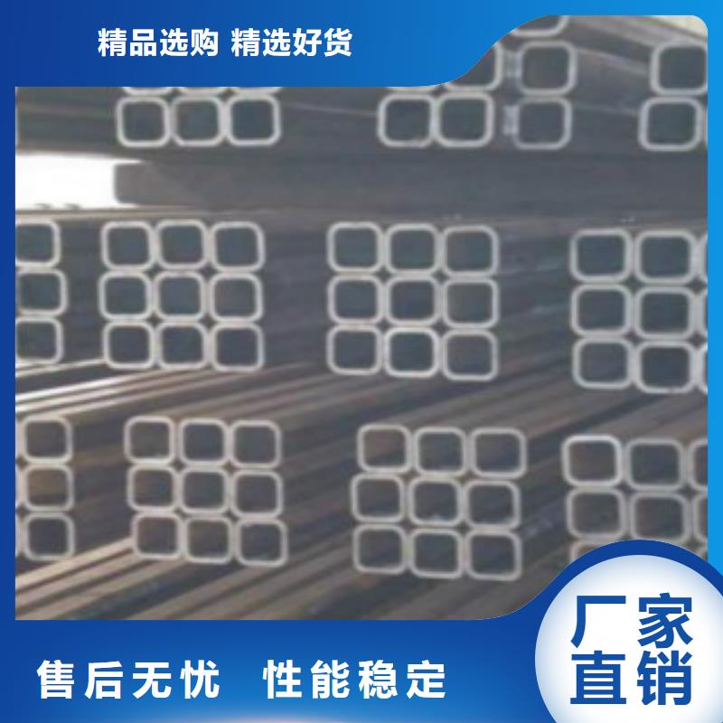 申达鑫通:种类丰富的选择大厂家事心【方通管】16MnDG无缝钢管厂家直销放心_视频介绍