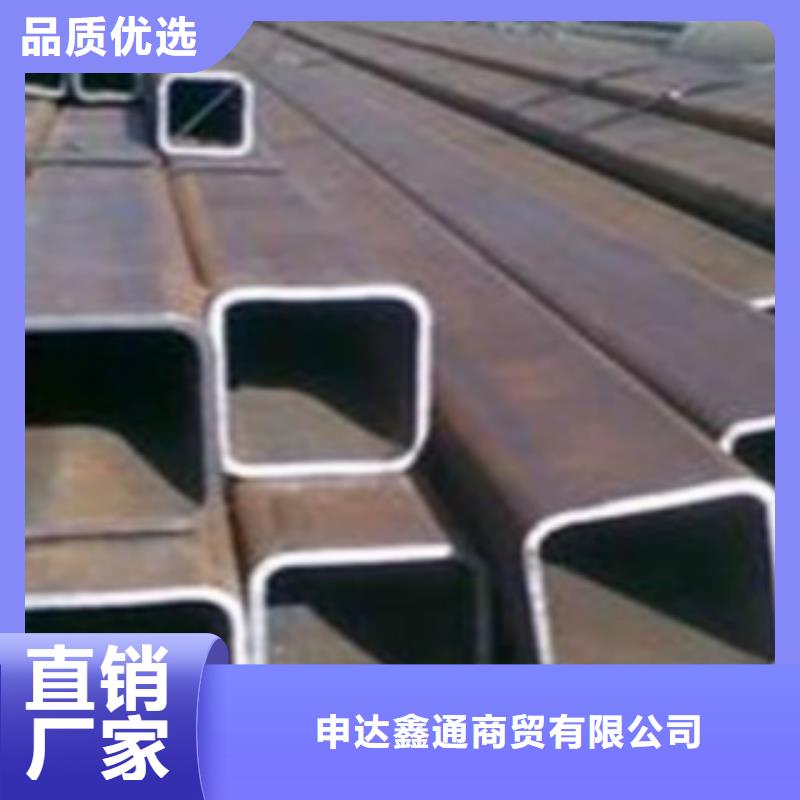 申达鑫通:种类丰富的选择大厂家事心【方通管】16MnDG无缝钢管厂家直销放心_视频介绍