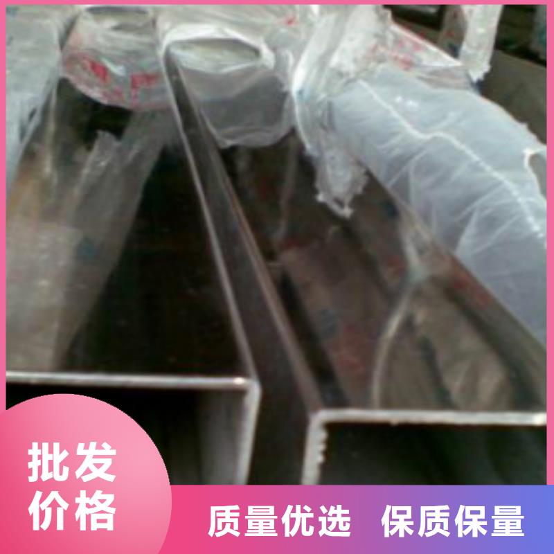 申达鑫通:种类丰富的选择大厂家事心【方通管】16MnDG无缝钢管厂家直销放心_视频介绍