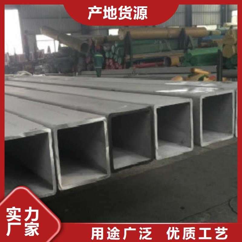 方通管Q355D无缝钢管厂家供应