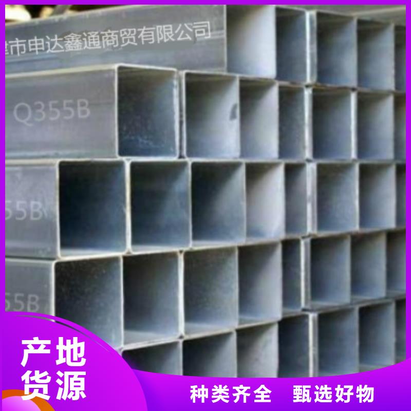 方通管Q355D无缝钢管厂家供应