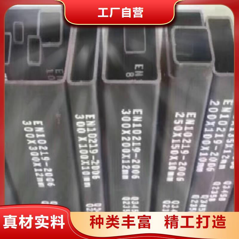 【方通】,合金钢管大库存无缺货危机