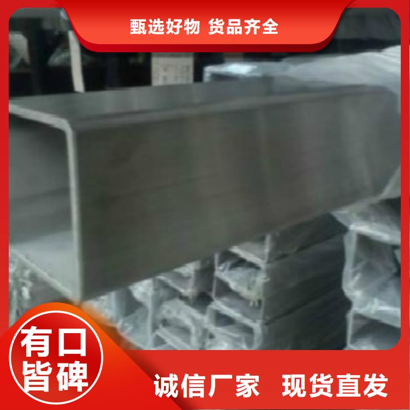 申达鑫通Q355R钢板方通 【锅炉管】专注生产N年