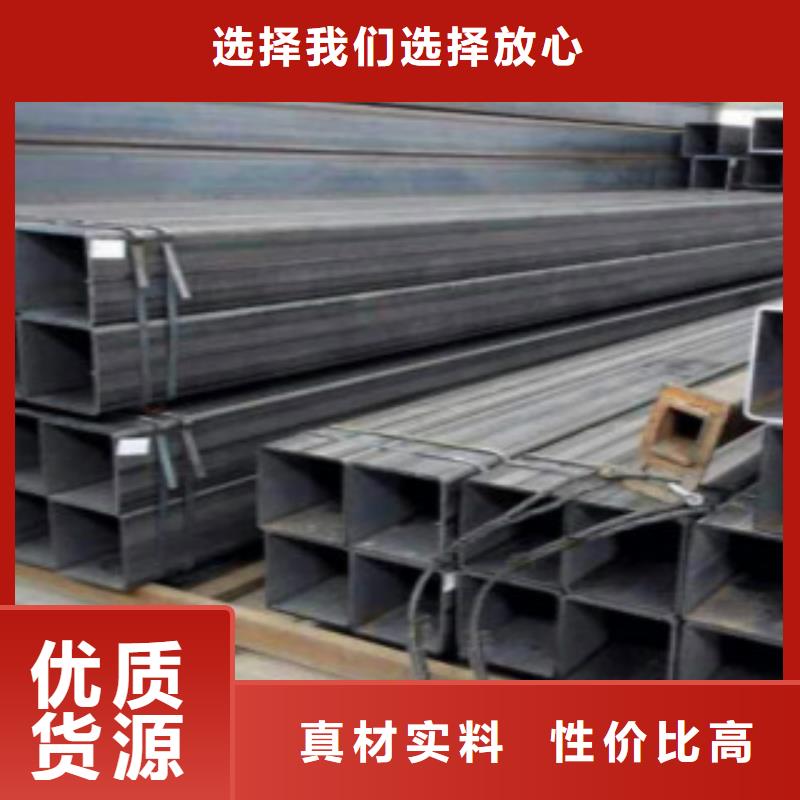 【方通】,合金钢管大库存无缺货危机