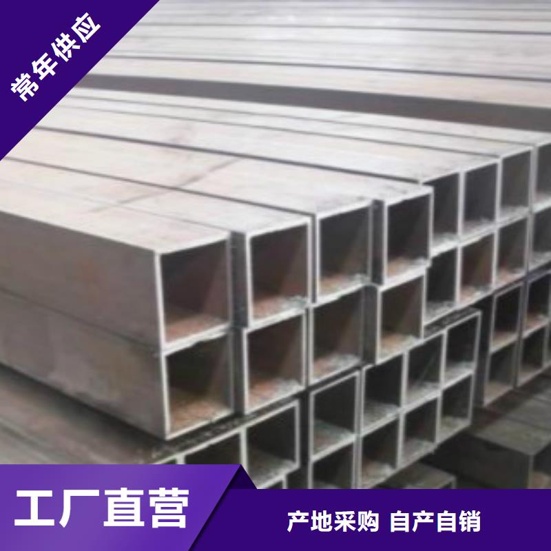 方通-方管诚信经营现货现发