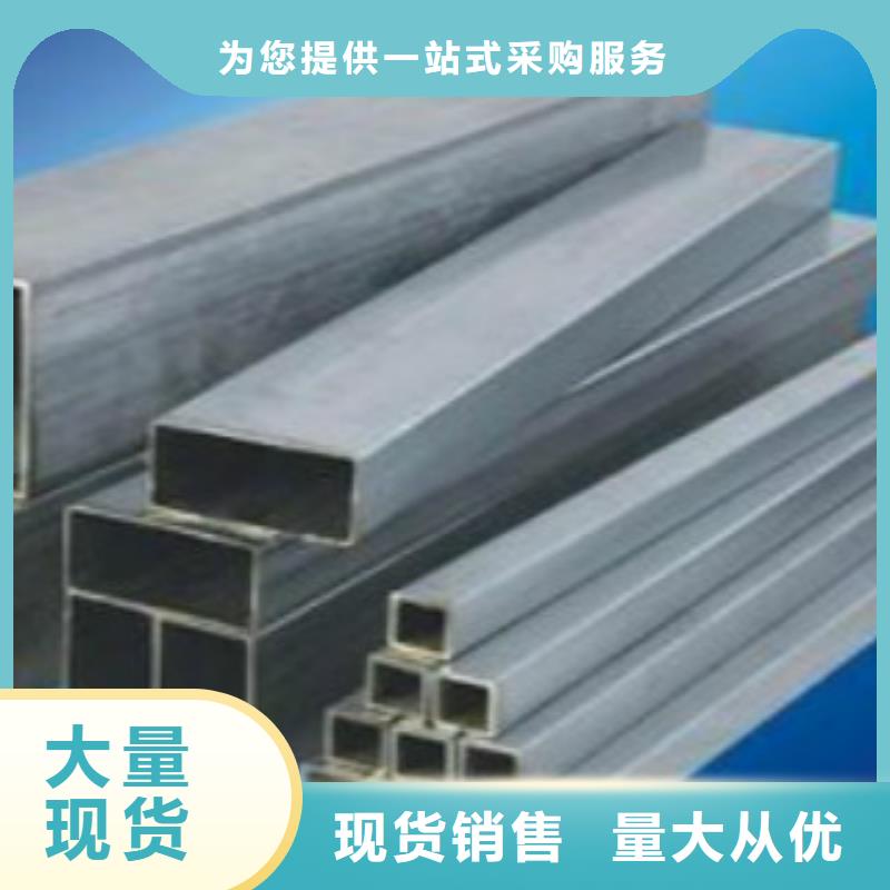 【扁通】 E无缝钢管保障-可发货到日喀则|那曲|拉萨|阿里|山南|昌都|林芝