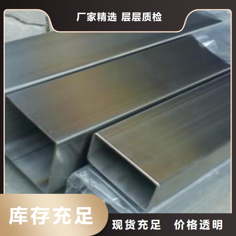按需定制 扁通_【D】优质材料厂家直销_申达鑫通商贸有限公司