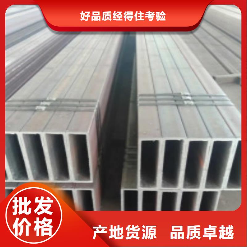按需定制 扁通_【D】优质材料厂家直销_申达鑫通商贸有限公司