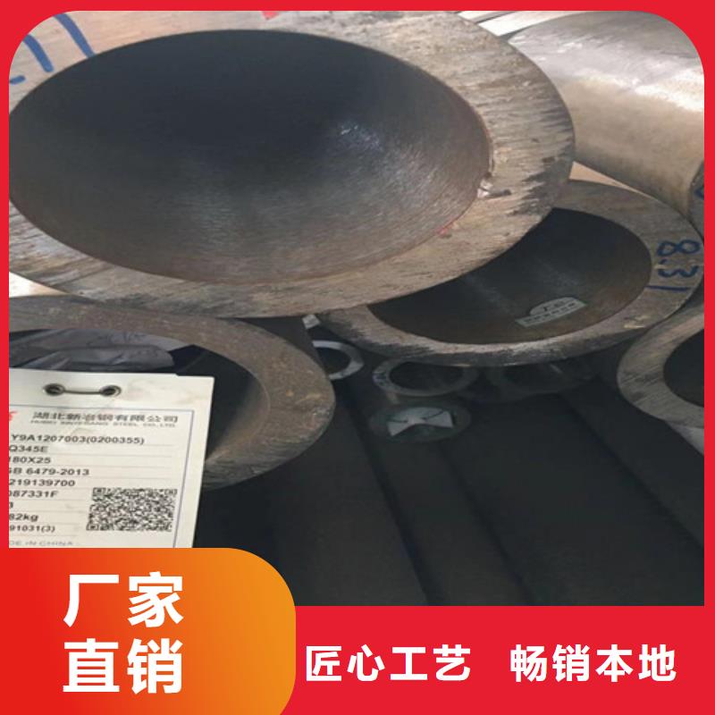 福贡|泸水|玉溪|临沧|丽江|昆明|大理|西双版纳|昭通【Q345E无缝钢管】,Q345B产品优良-二八商务