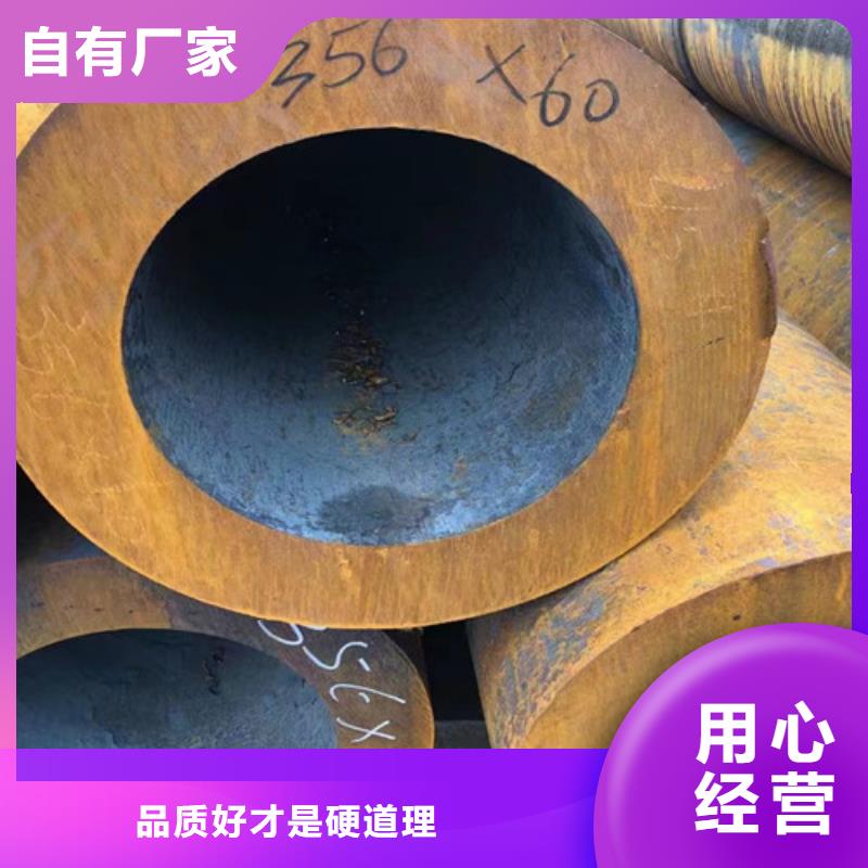 不只是质量好【Q345E无缝钢管】,Q345B产品优良-可发货到福贡|泸水|大理|文山