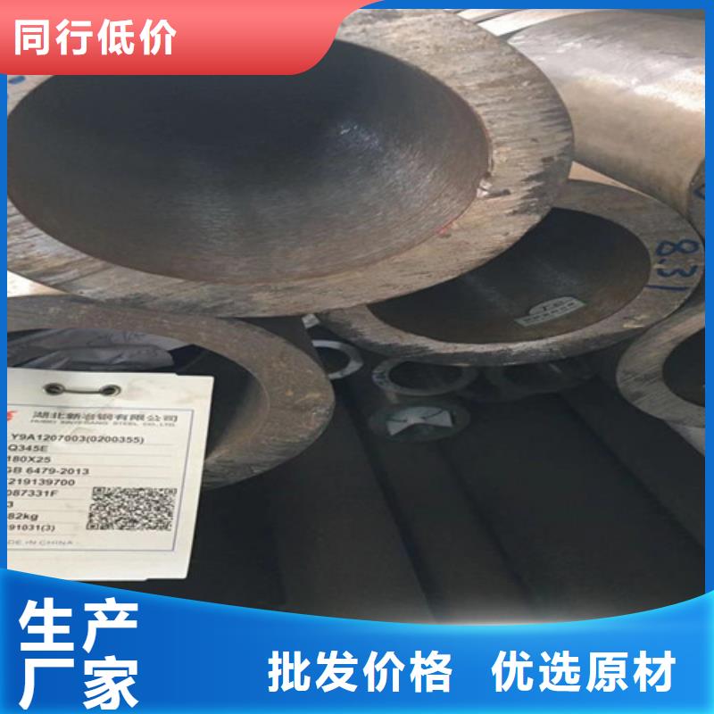 货品齐全的当日价格 Q345E无缝钢管_【E方管】您想要的我们都有|<当地>制造商
