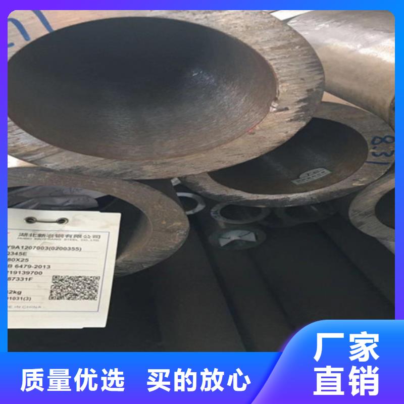 【Q345E无缝钢管】,Q345B的简单介绍-申达鑫通商贸(黄冈市分公司)