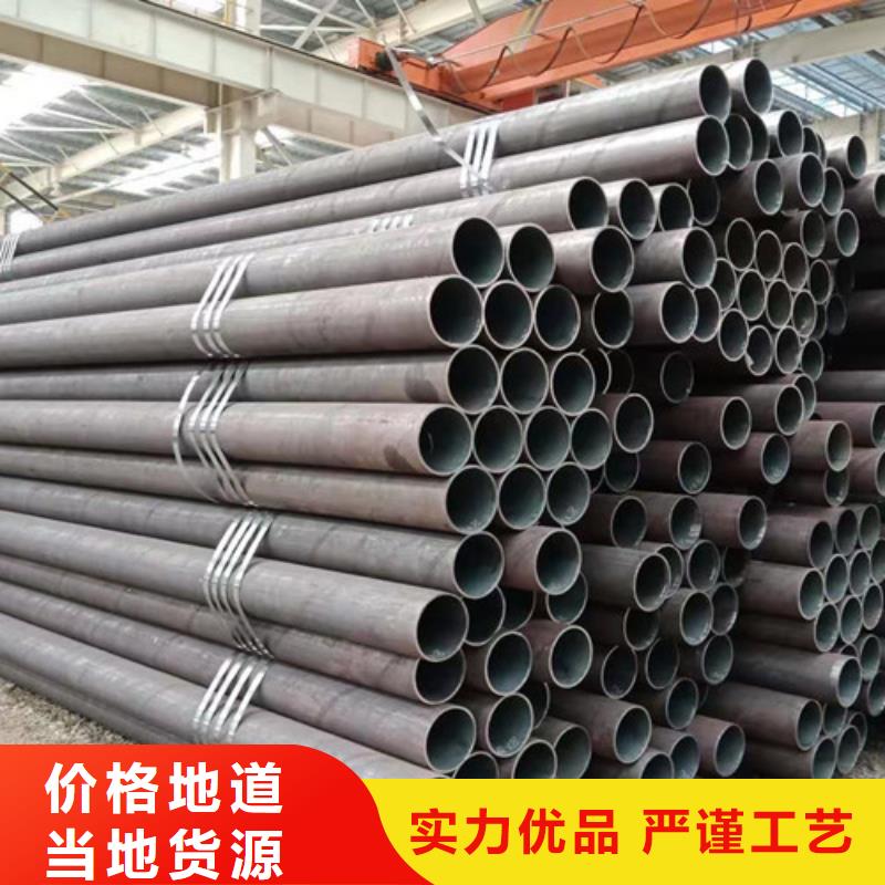 1Cr5Mo无缝钢管批发采购